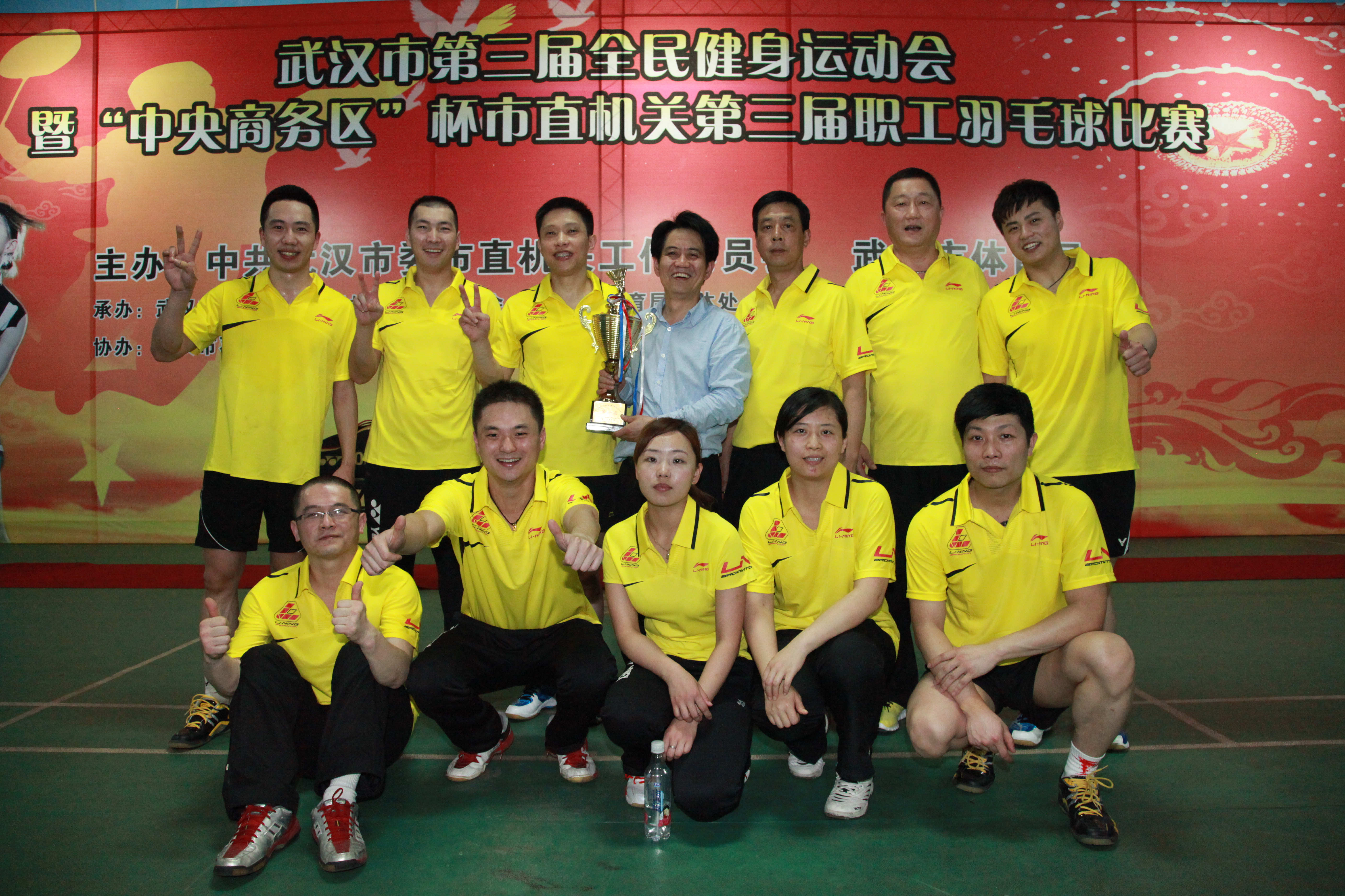 qmh球盟会蝉联市直机关职工羽毛球赛团体冠军