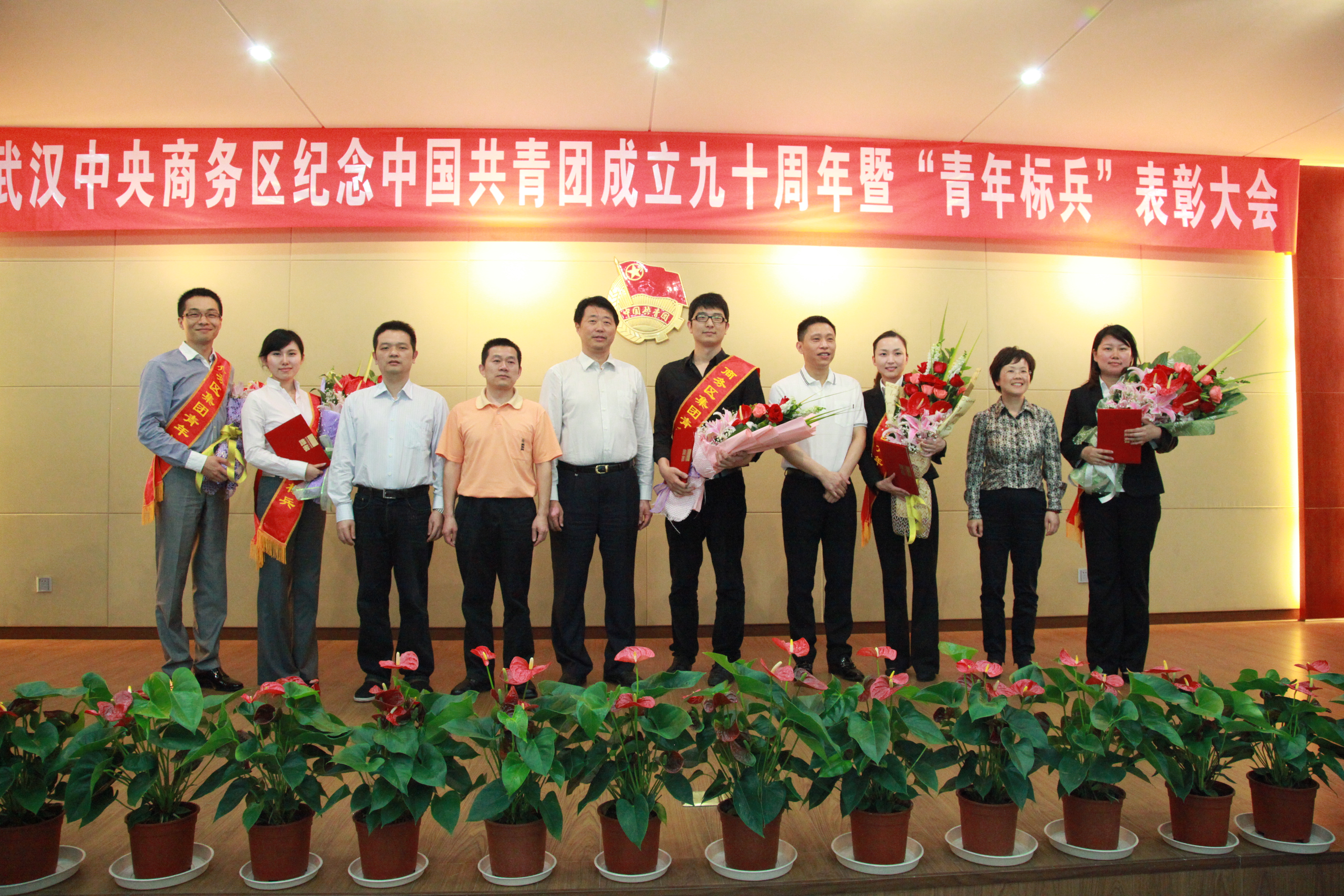 弘扬“五四”精神 立志岗位建功