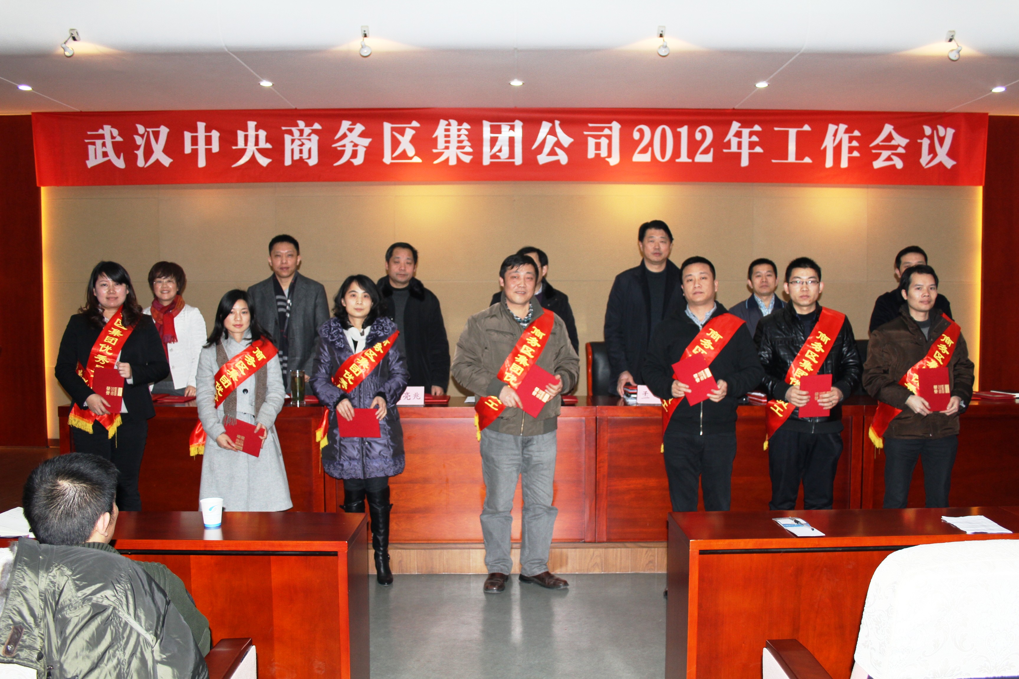 武汉中央qmh球盟会召开2012年度工作会议