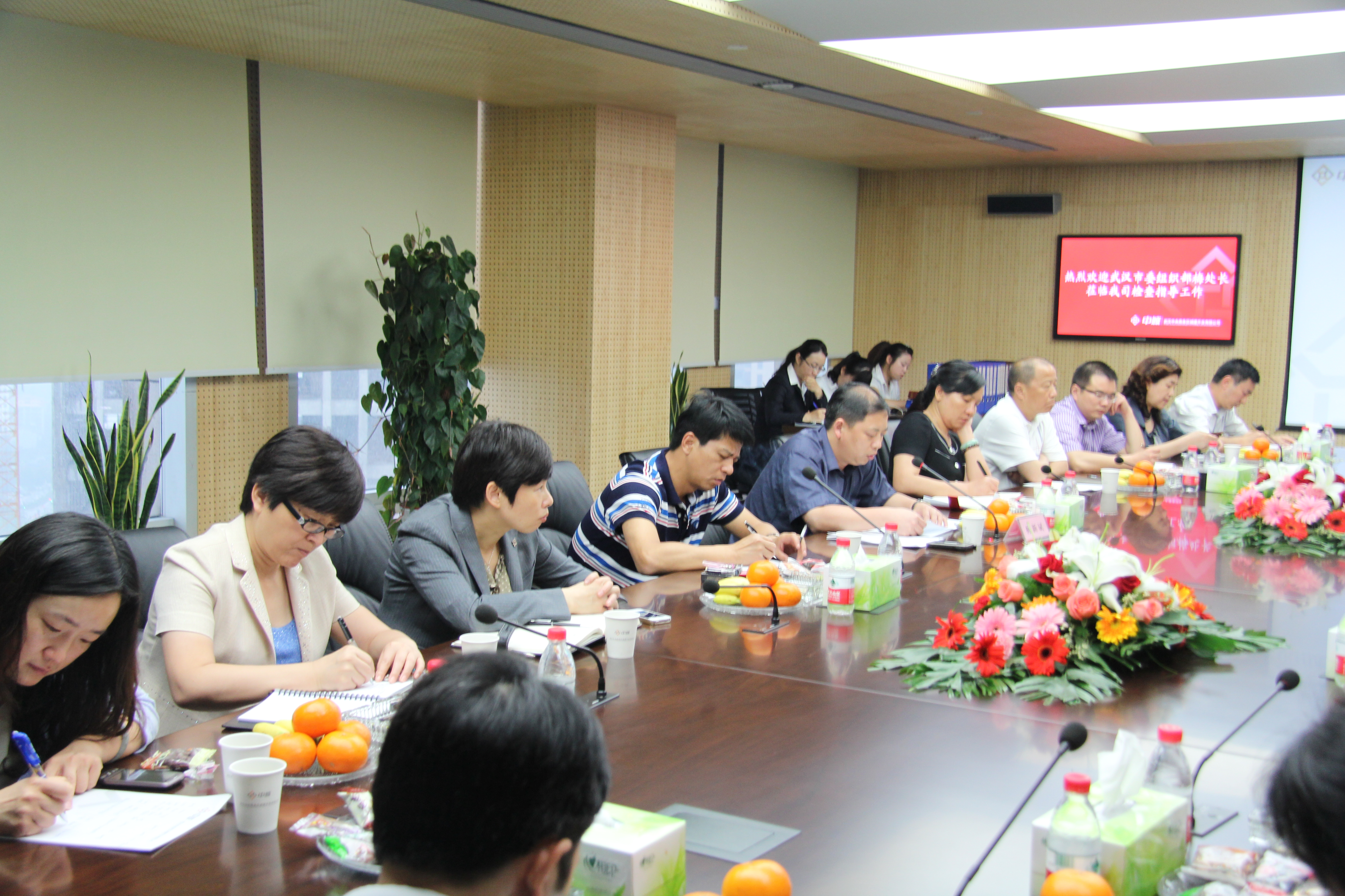 qmh球盟会公司组织党支部书记、支委培训