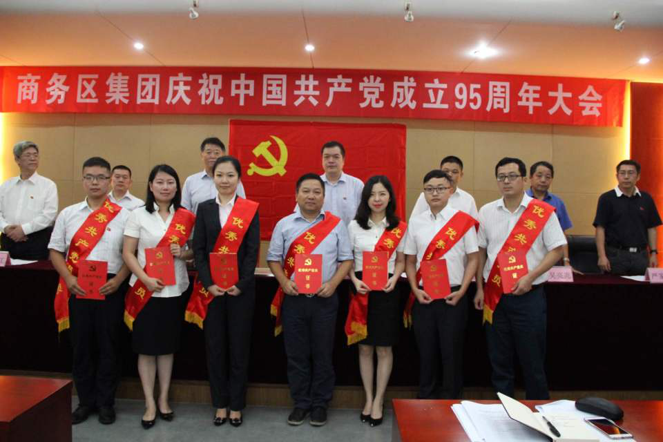 qmh球盟会举行庆祝中国共产党成立95周年纪念大会