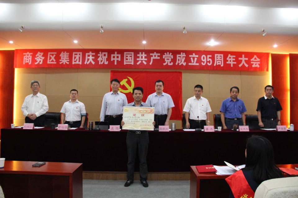 qmh球盟会举行庆祝中国共产党成立95周年纪念大会