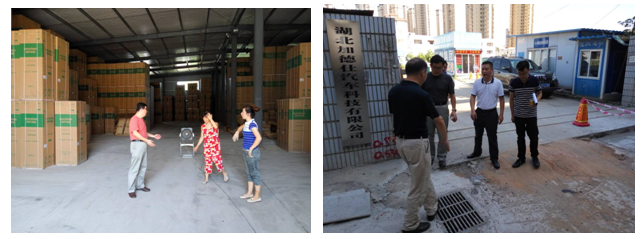 qmh球盟会置业公司认真部署落实安全生产工作