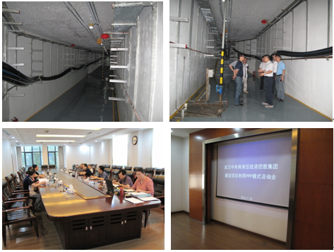 市财政局参观商务区综合管廊 支持qmh球盟会建设项目运用PPP模式