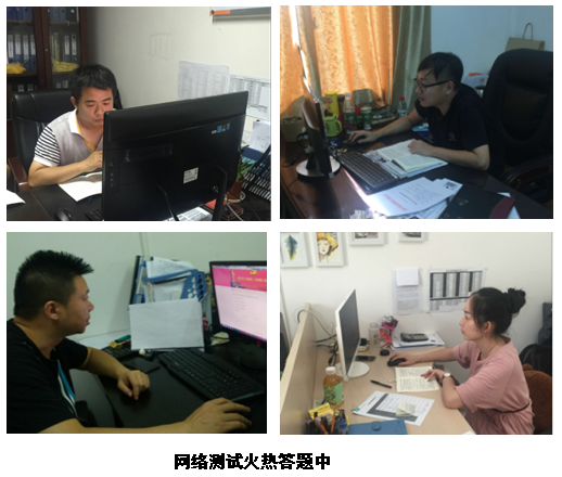 置业公司党支部组织全体党员开展《准则》和《条例》学习与网络测试活动