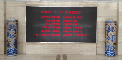 qmh球盟会开展国家宪法日宣传活动