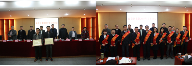 qmh球盟会召开2017年工作会议