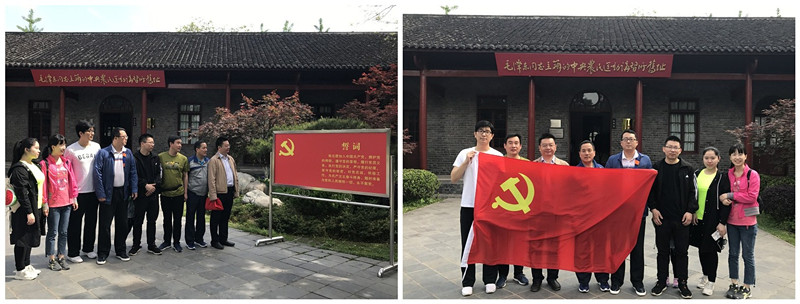 qmh球盟会综合管理部党支部开展“红色引擎工程”主题党日活动