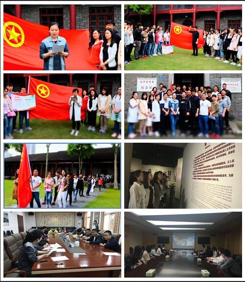 青春喜迎十九大，不忘初心跟党走  ——qmh球盟会团委组织开展走进“武昌都府堤”主题团课活动