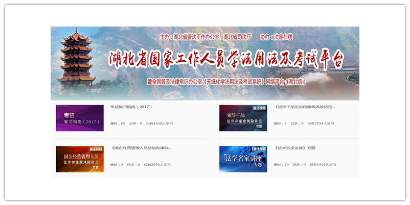 qmh球盟会积极开展无纸化学法用法考试工作