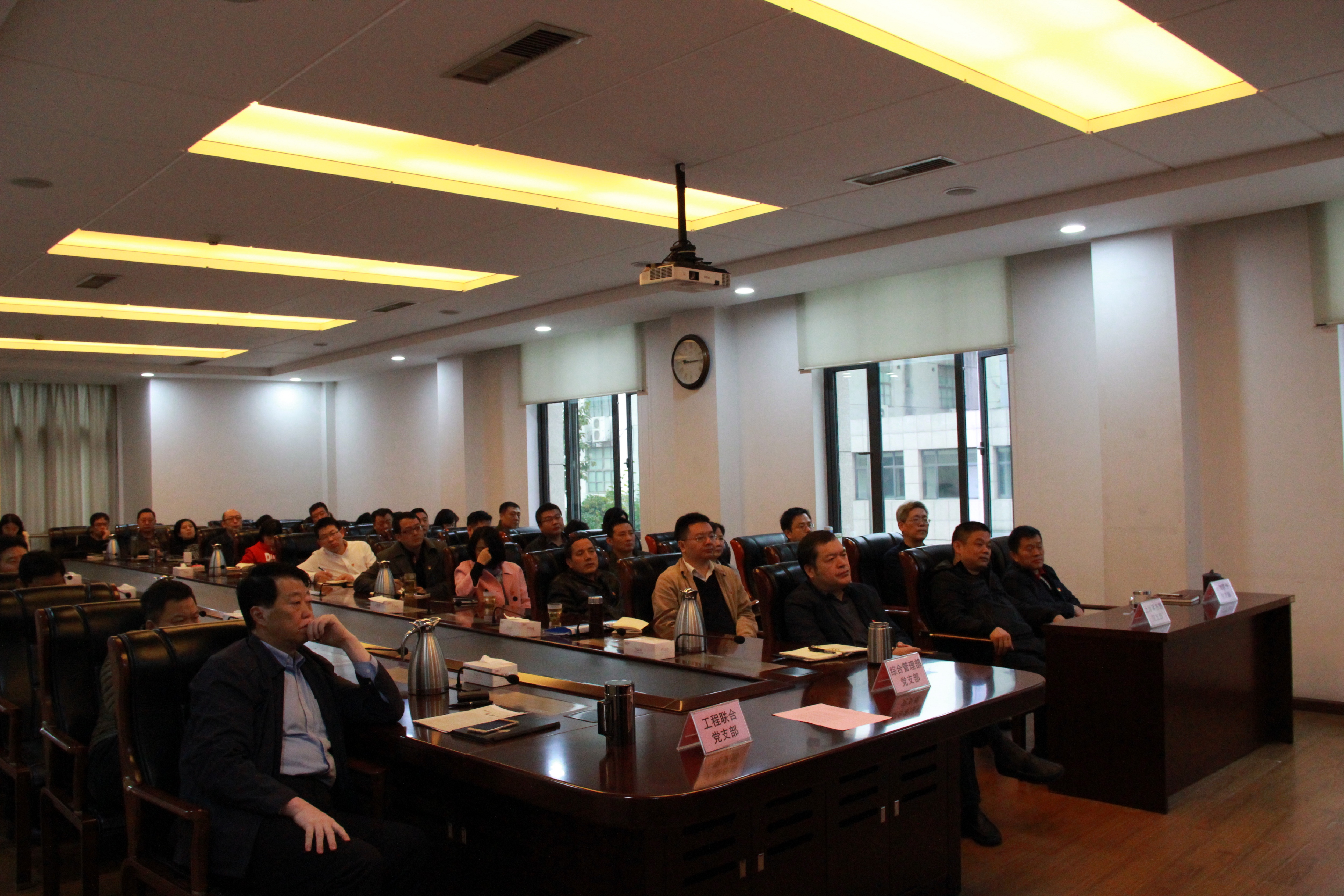 qmh球盟会组织党员干部集中收看党的十九大开幕式盛况