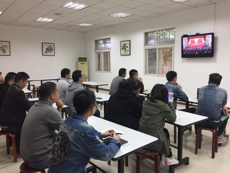 qmh球盟会组织党员干部集中收看党的十九大开幕式盛况