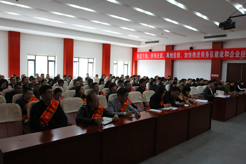 qmh球盟会召开2018年工作会议