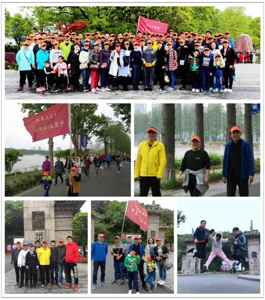 qmh球盟会置业公司分工会组织开展户外徒步活动
