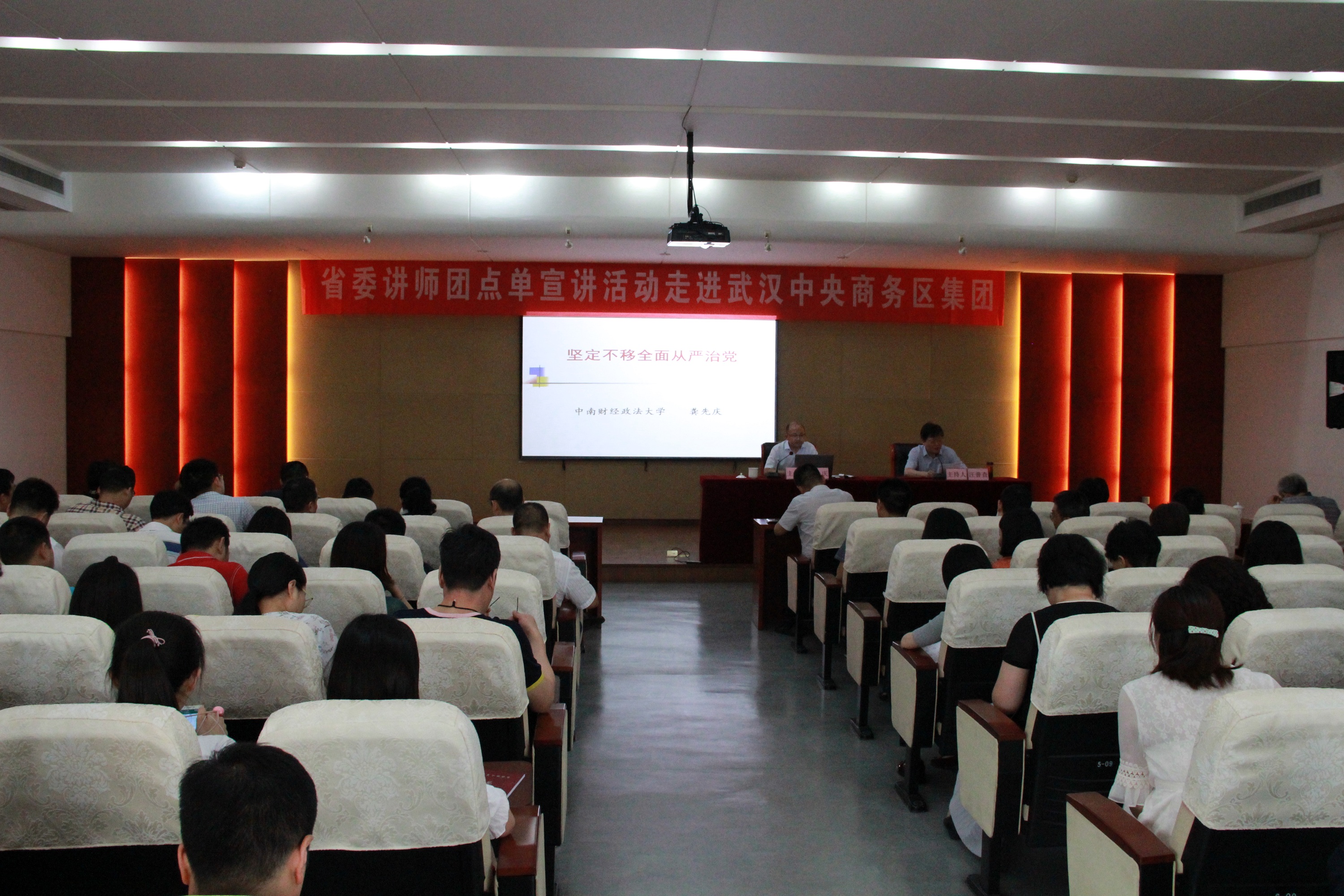 省委讲师团点单宣讲活动走进武汉中央qmh球盟会