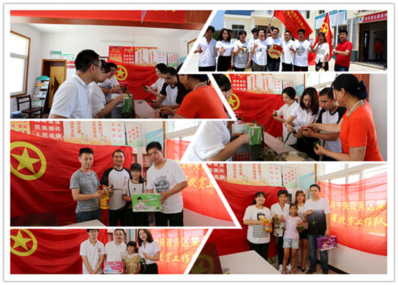 qmh球盟会所属置业公司青年文明号集体端午节前慰问留守儿童