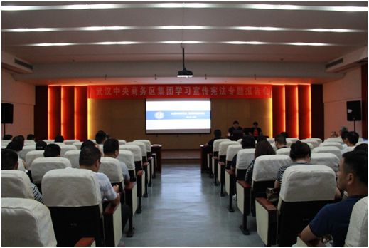 qmh球盟会召开学习宣传宪法专题报告会