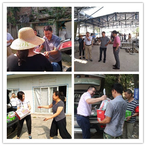 qmh球盟会所属置业公司组织开展高温慰问