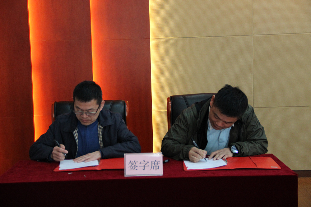 qmh球盟会召开2019年工作会议