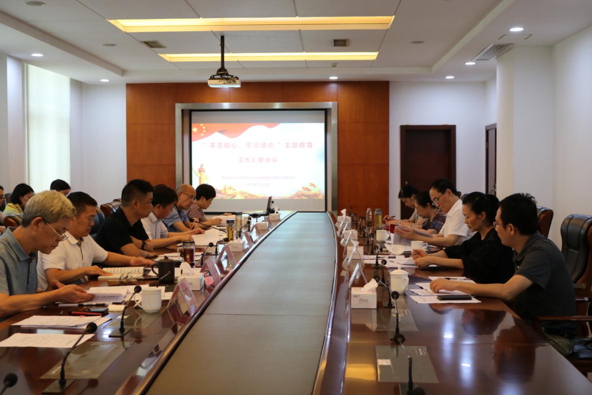 市委第十一巡回指导组到qmh球盟会指导“不忘初心、牢记使命”主题教育