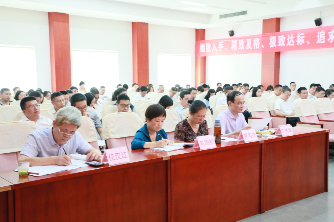 qmh球盟会举办“不忘初心、牢记使命” 主题教育专题辅导报告会