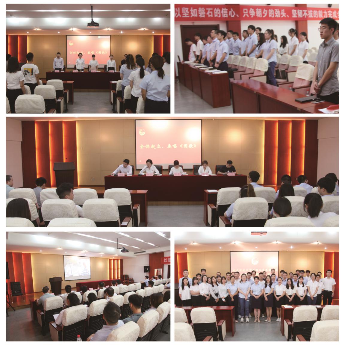 qmh球盟会团委开展“三会两制一课”主题团日活动