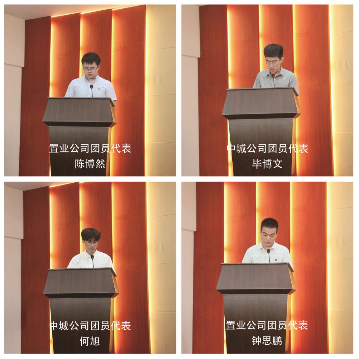 qmh球盟会团委开展“三会两制一课”主题团日活动