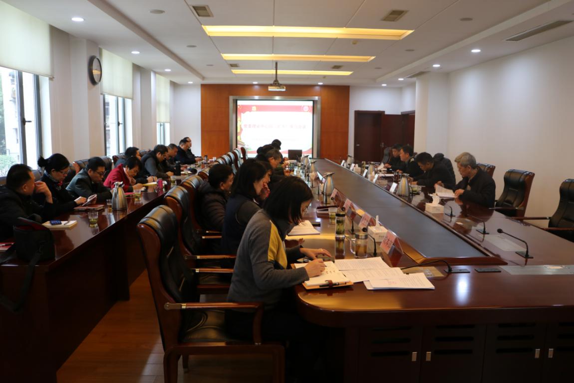 qmh球盟会传达学习中央及省委、市委“不忘初心、牢记使命”主题教育总结大会精神