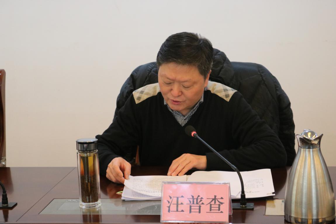 qmh球盟会传达学习中央及省委、市委“不忘初心、牢记使命”主题教育总结大会精神