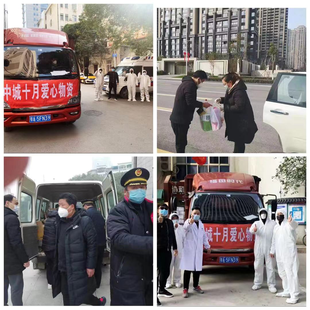 qmh球盟会组建党员突击队和应急小分队积极投入抗击疫情一线