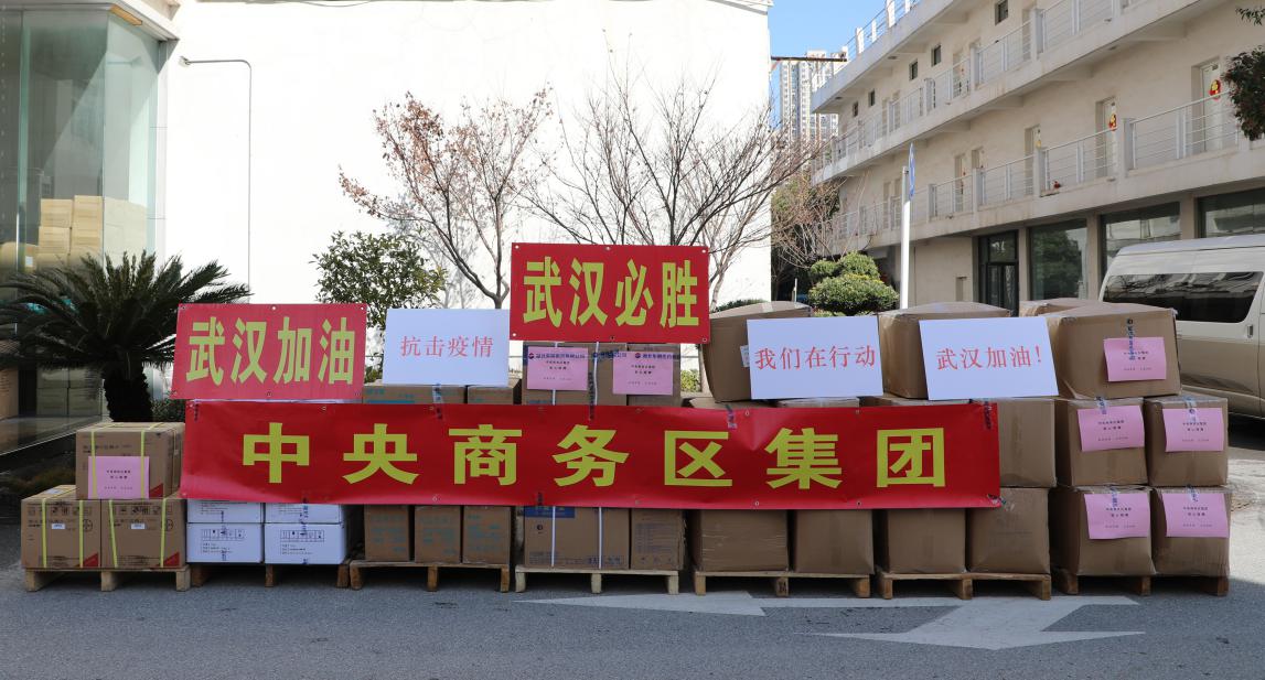 qmh球盟会向市五医院捐赠防疫物资，助力全市抗疫