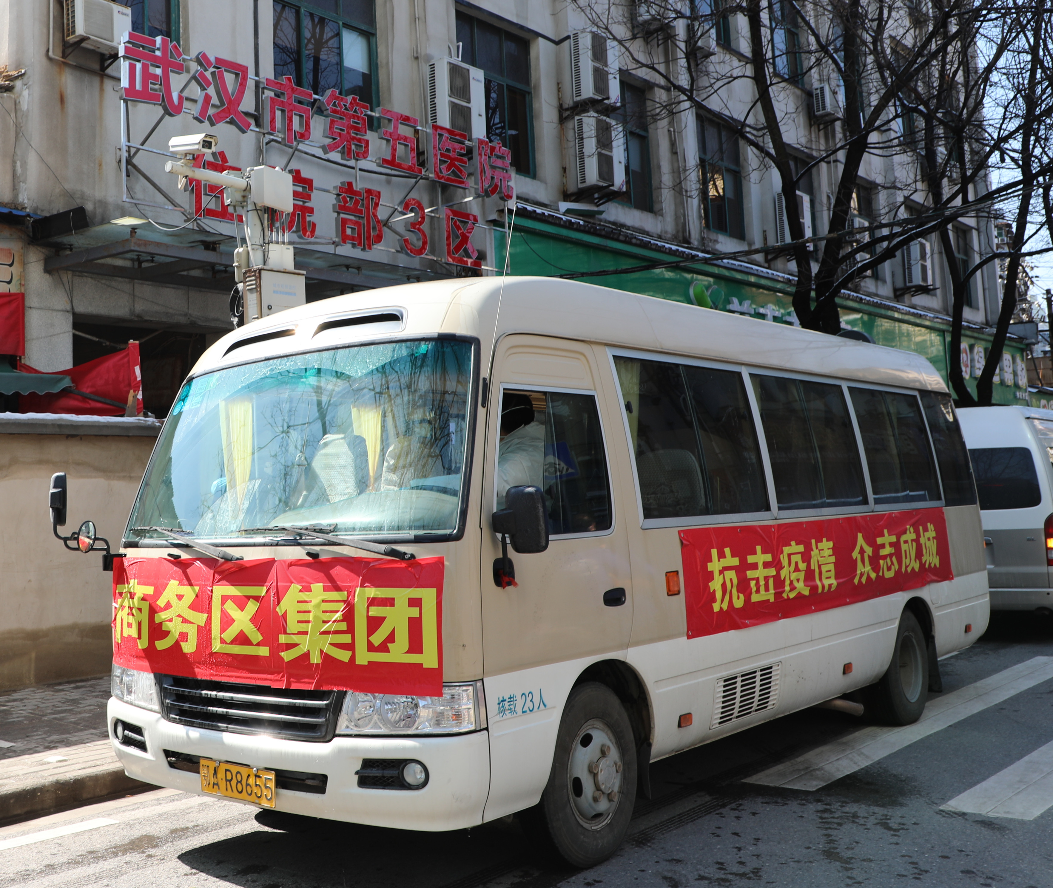 qmh球盟会向市五医院捐赠防疫物资，助力全市抗疫