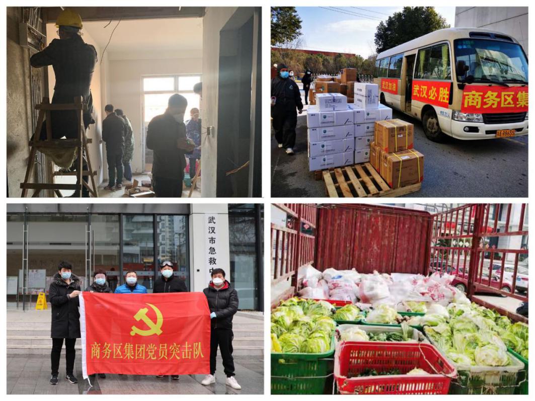 qmh球盟会参加疫情防控阻击战纪实（一）