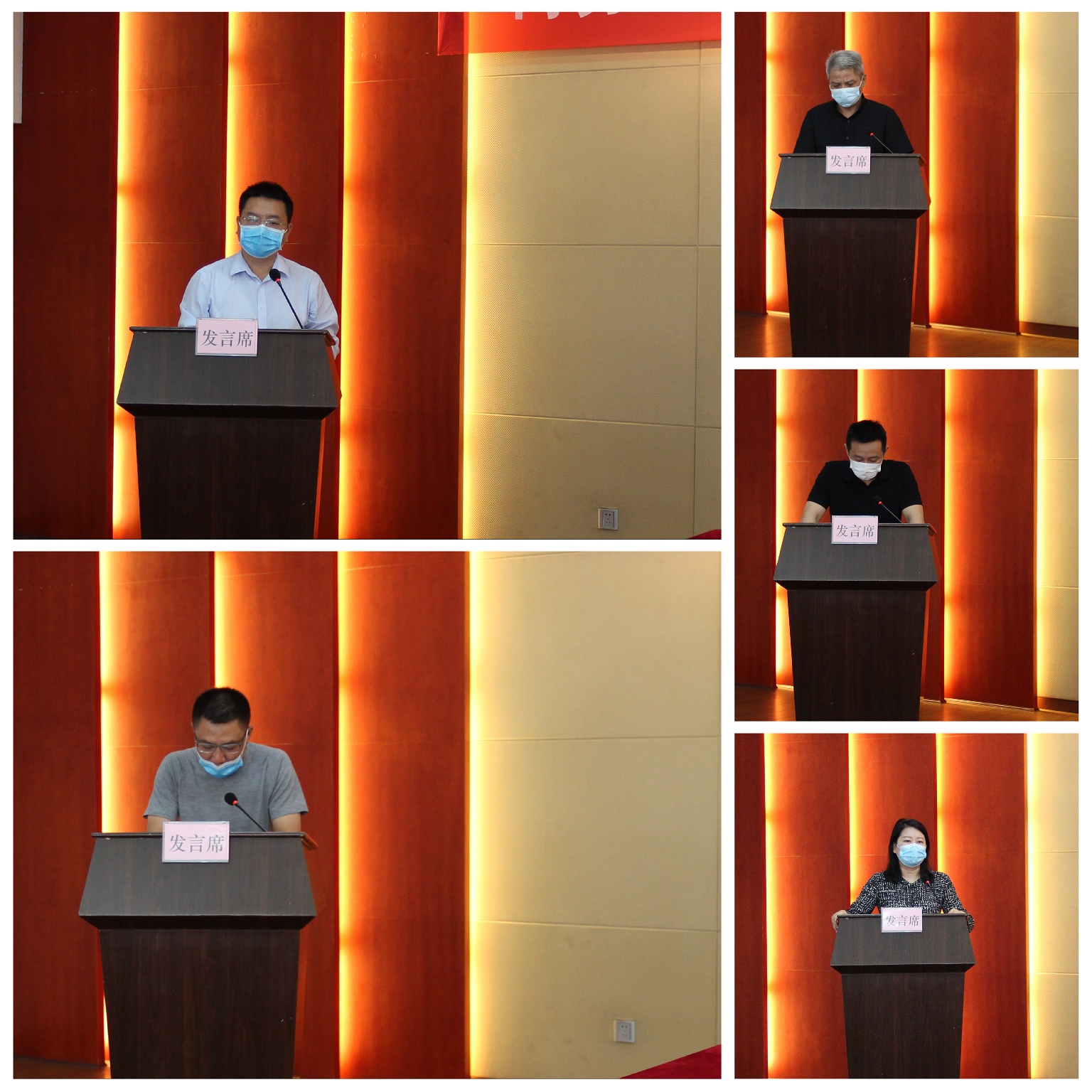 qmh球盟会召开2020年度经济工作暨党建党风廉政建设工作会议