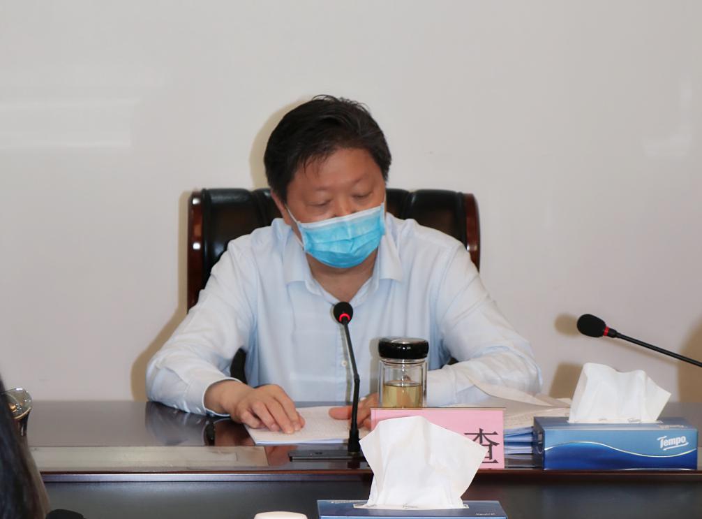 qmh球盟会召开纪检监察体制改革动员部署会