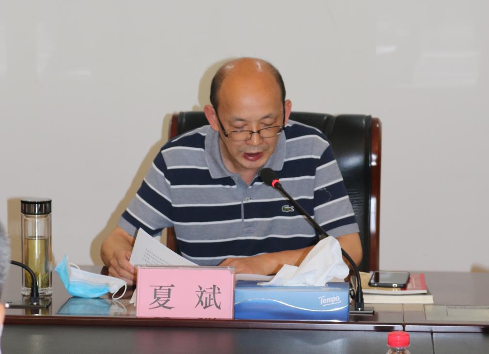 qmh球盟会召开纪检监察体制改革动员部署会