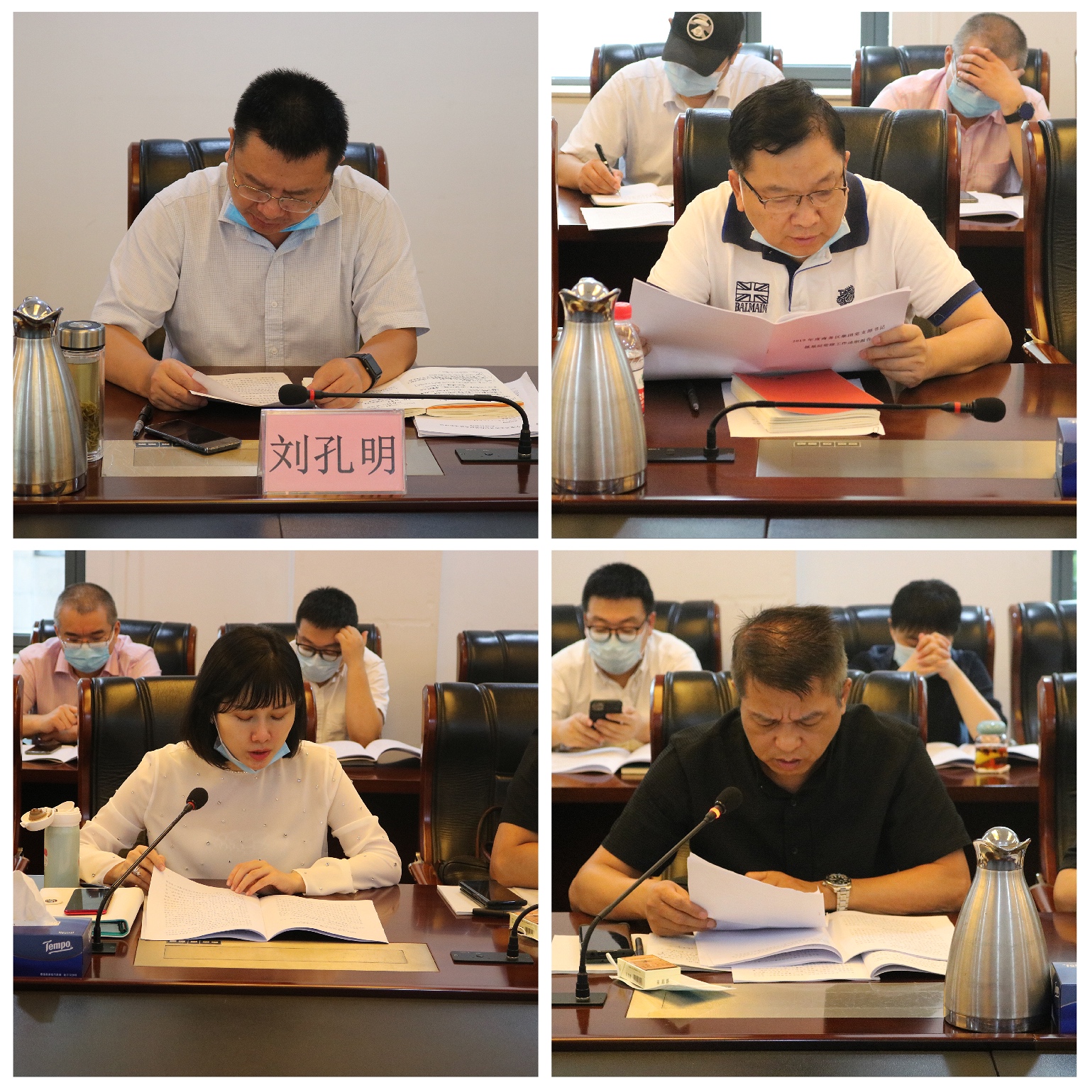 qmh球盟会召开2019年度党支部书记抓基层党建述职评议工作会议