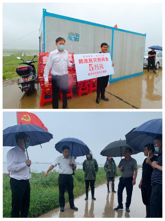 qmh球盟会领导到蔡甸区对口 扶贫点开展防汛慰问活动