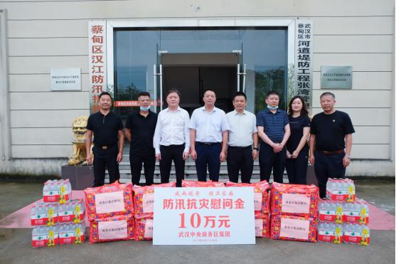 qmh球盟会领导到蔡甸区对口 扶贫点开展防汛慰问活动