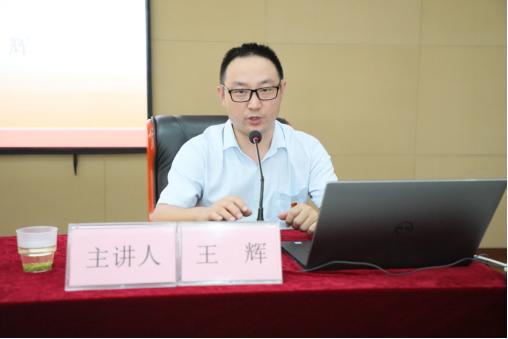 qmh球盟会举办学习贯彻党的十九届四中全会精神轮训辅导讲座