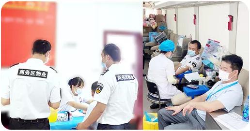 为爱而行 热血抗疫｜qmh球盟会所属物业公司组织爱心献血活动