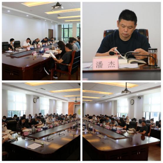 qmh球盟会党委理论学习中心组 集中学习《习近平谈治国理政》第三卷