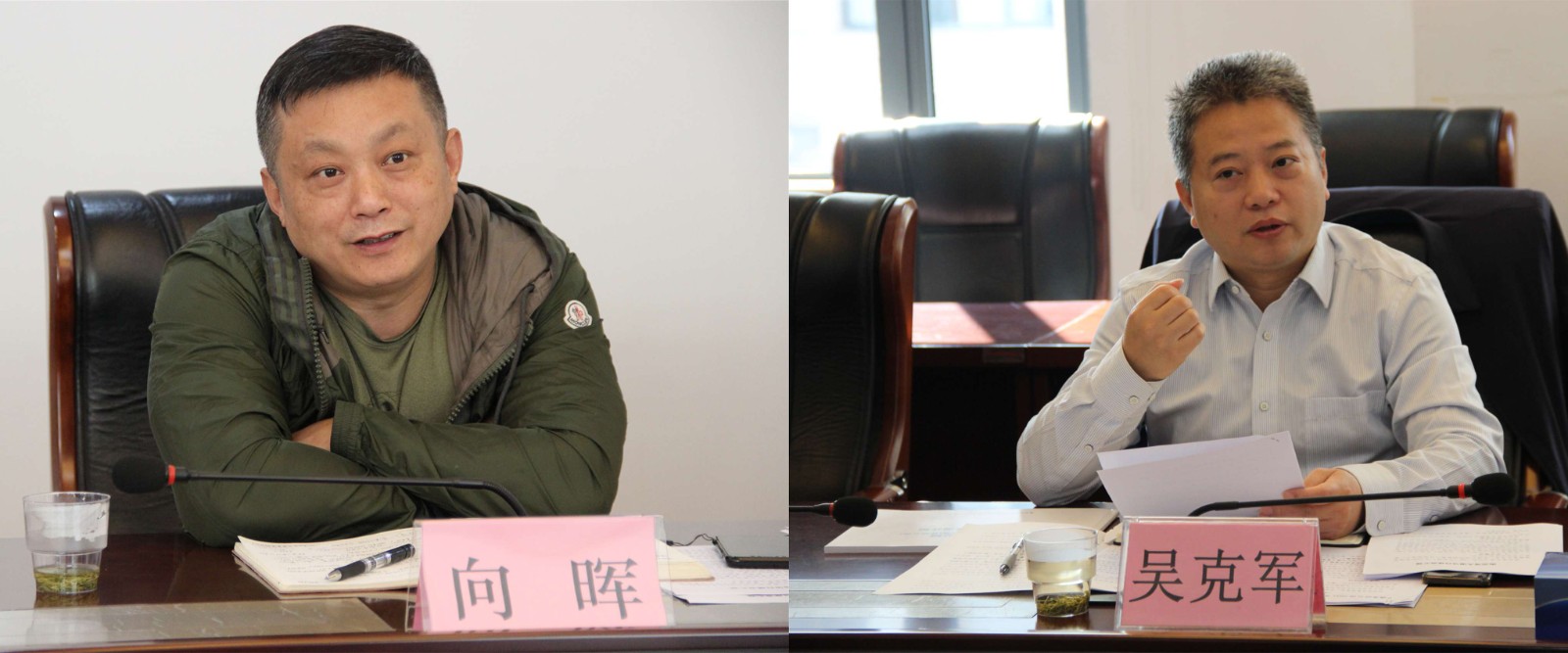 qmh球盟会召开城建重点项目推进会