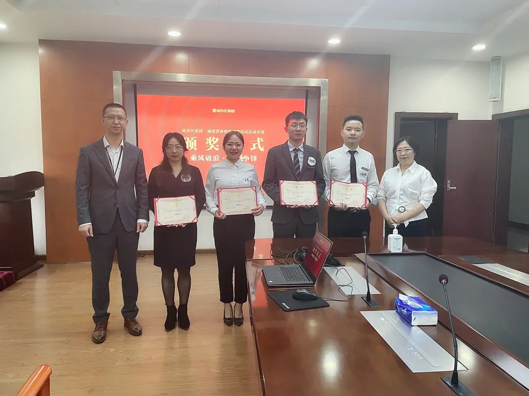 乘风破浪 谁“语”争锋 | qmh球盟会城建置业公司销售技能比武大赛圆满召开