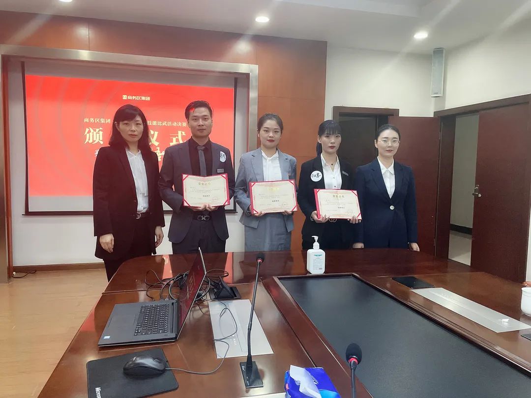 乘风破浪 谁“语”争锋 | qmh球盟会城建置业公司销售技能比武大赛圆满召开