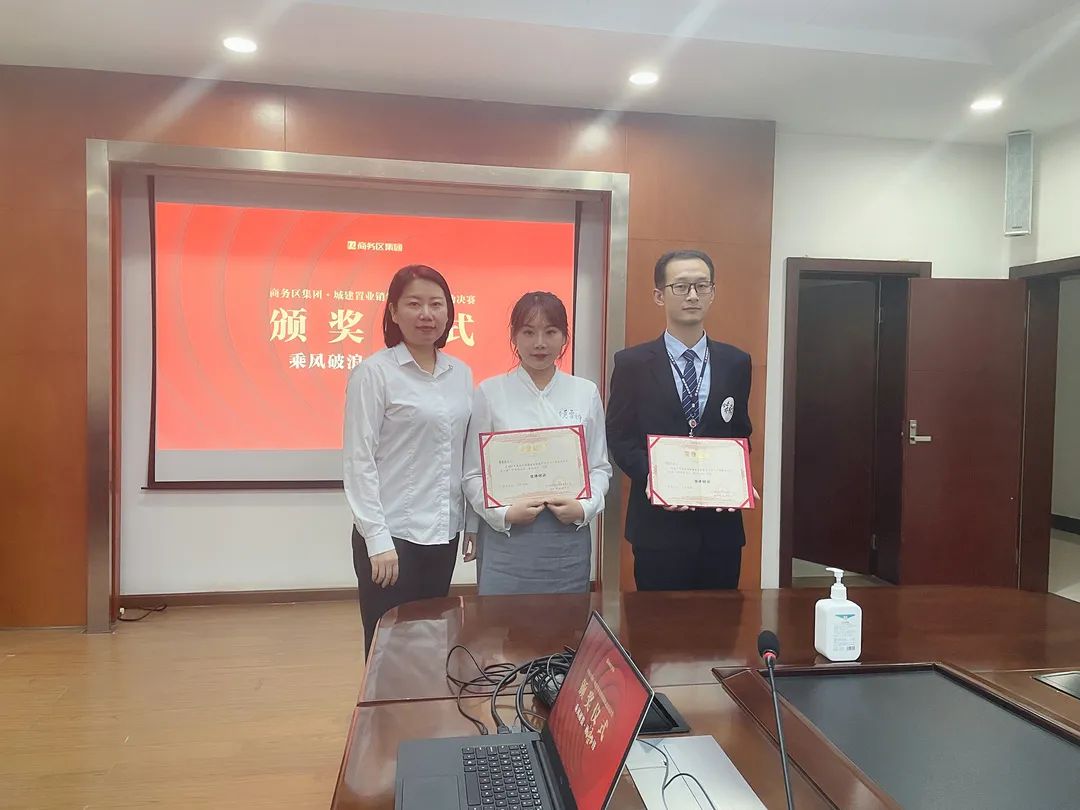 乘风破浪 谁“语”争锋 | qmh球盟会城建置业公司销售技能比武大赛圆满召开