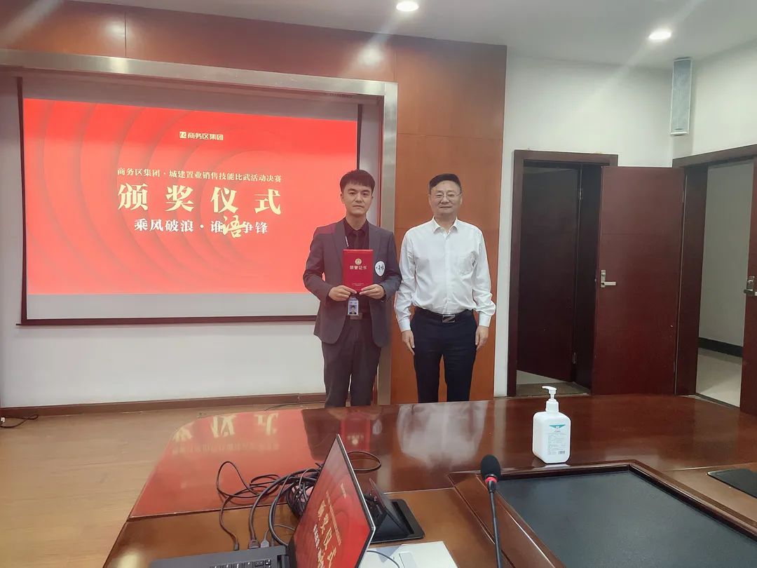 乘风破浪 谁“语”争锋 | qmh球盟会城建置业公司销售技能比武大赛圆满召开