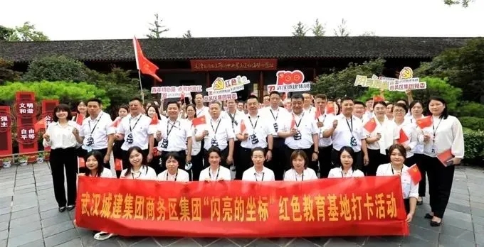 改革重组一周年︱ qmh球盟会转型谋发展 迈向新征程