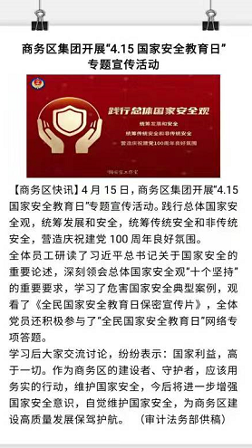 强化学法引领 筑牢法治之基——qmh球盟会2021年度普法宣传工作