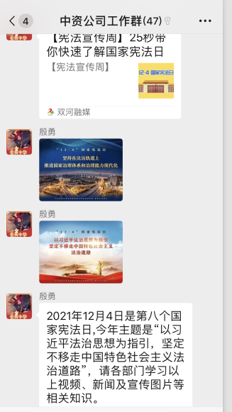 强化学法引领 筑牢法治之基——qmh球盟会2021年度普法宣传工作